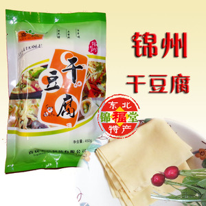 锦州特产 锦州干豆腐 喜民 豆干 豆皮 千张真空包装5袋包邮 咸味