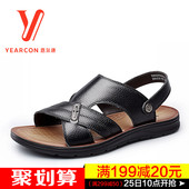 真皮透气舒适沙滩鞋 2017夏季新品 休闲凉鞋 男士 意尔康凉鞋