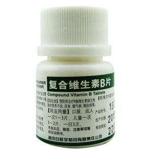 白敬宇 复合维生素b片100片 预防已售0件 ￥ 6.0 ￥6.0(10折) 包邮