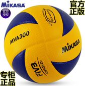 MIKASA米卡萨排球北京伦敦奥运会比赛用球MVA300国际排联 官方正品