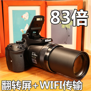 对值|Nikon\/尼康 COOLPIX P900s 83倍长焦数
