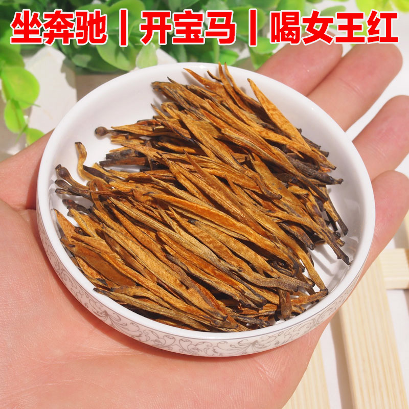 君点女王红古树滇红茶云南凤庆滇红金针手工红茶100g盒装限量特价