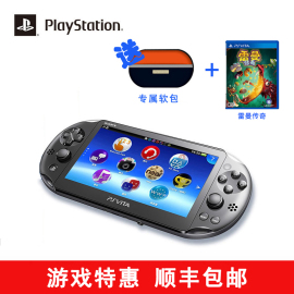推荐最新psv破解账号 psv psn账号注册信息资