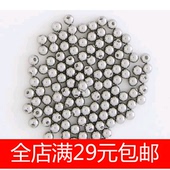 2个 1元 脐环耳钉耳骨钉替补备用螺帽钢珠钢球钢豆豆螺母 钛钢珠