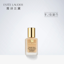 补水防晒 不脱妆 遮瑕持久 持妆粉底液30ml 雅诗兰黛