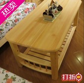 纯守静杓杆赡静杓腹Ψ虿枳兰蛟疾杓缚吞小茶几 特价 包邮 江浙沪