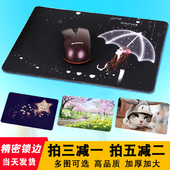 定制电脑超大小号笔记本lol游戏加厚动漫 锁边鼠标垫创意可爱卡通