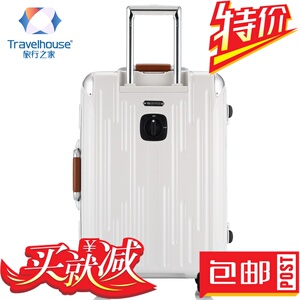【图】旅行之家新款行李箱指纹解锁铝框拉杆箱