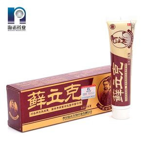 正品藓立克软膏癣立克乳膏皮肤涂抹膏牛皮鲜