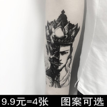 善恶唐僧纹身贴 男女防水花臂持久仿真刺青D045 一半是佛一半是魔