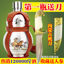 高度白酒整箱收藏 白酒闷倒驴不锈钢壶1500ml52度高粱酒纯粮食瓶装