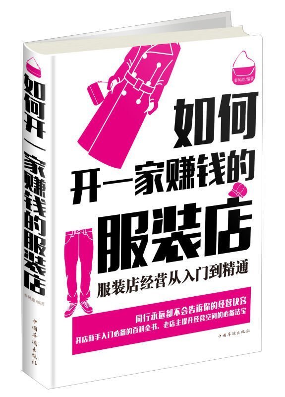 正品[如何加盟361]如何加盟361专卖店评测 36