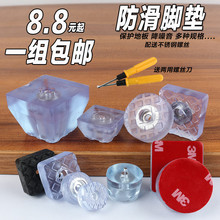 网格家具透明橡胶硅胶沙发桌椅凳软脚钉脚垫防滑软垫降噪音胶垫