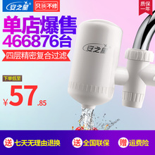 安之星净水器水龙头净水器家用水龙头过滤器自来水过滤器厨房净化