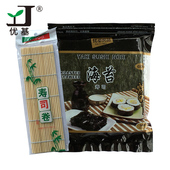 工具材料专用 送竹帘 包邮 紫菜包饭寿司套装 优基寿司海苔50张