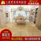 地砖 全抛釉地砖电视背景墙 地板砖800x800客厅卧室玻化砖 瓷砖