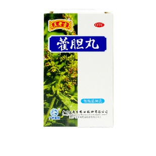 王老吉 藿胆丸 霍胆丸 36g 清热通窍 通鼻 鼻塞 流鼻涕 鼻炎