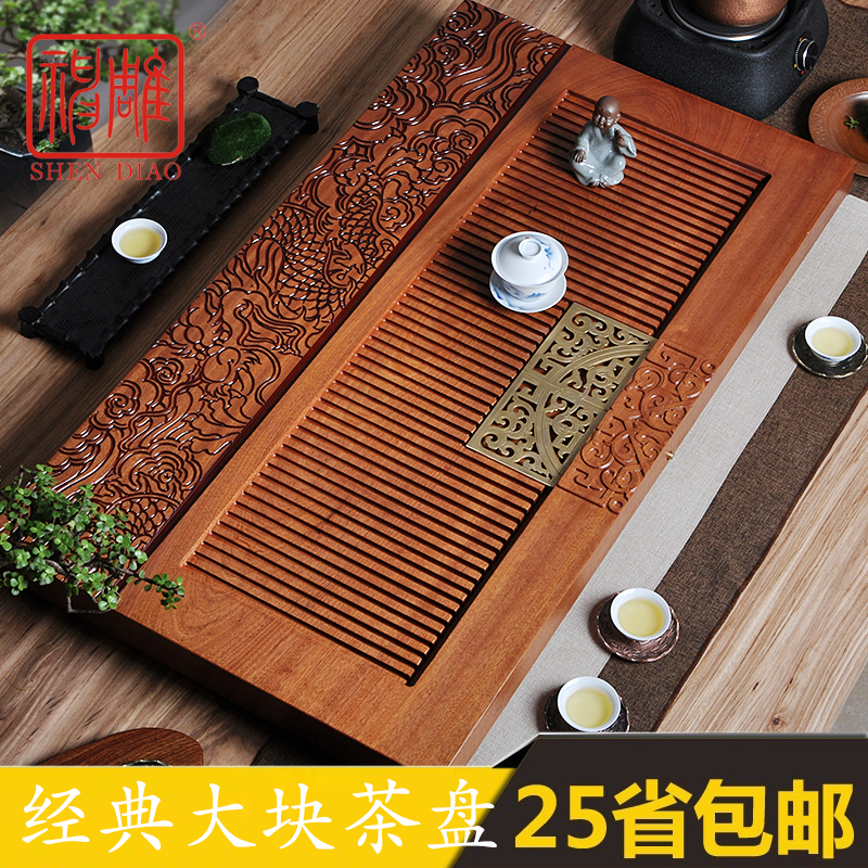 神雕 实木大号整块花梨木茶盘 茶海排水式檀木平板茶台茶托盘特价