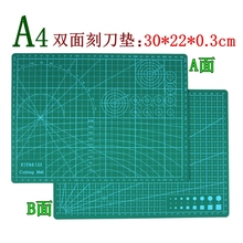 XIEHAIGE 戒刀板 雕刻板 刻纸垫板 包邮 介刀垫板 切割板a4 垫板