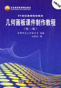 【现货高等数学图片】现货高等数学图片大全