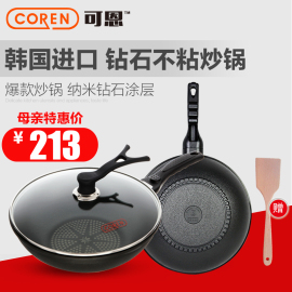 推荐最新炒菜锅韩国 炒菜锅十大品牌信息资料