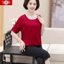 妈妈装夏装雪纺两件套四十岁女人的衣服中老年女装套装母亲节衣服