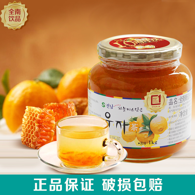 全南蜂蜜柚子茶韩国原装进口柚子茶1000g冲饮蜂蜜柚子酱