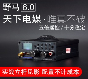 正品[鸡媒]鸡媒抓野鸡视频评测 训鸡媒图片