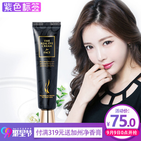 正品[第四代热敷海盐]海盐热敷的功效评测 海盐