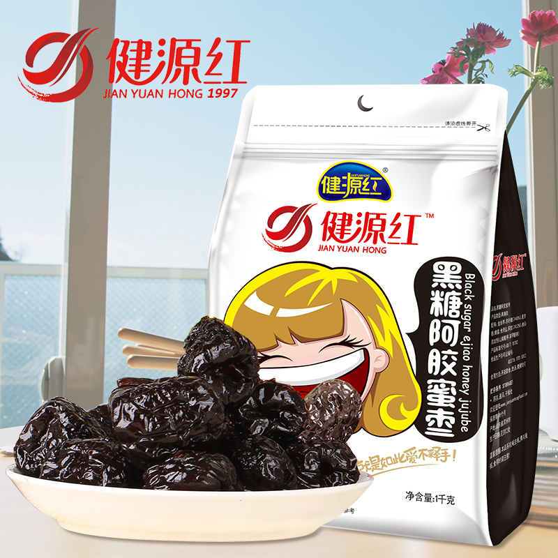 阿胶蜜枣1000g黑糖阿胶蜜枣独立包装无核山东大枣红枣包装零食