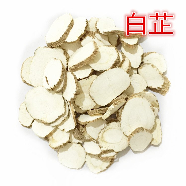 任意3件包邮◆精品香料 白芷片 白芷 卤菜香料 50g