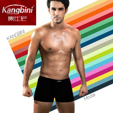 淘宝网<em>康比尼</em>男士<em>内裤</em>平角莫代尔大码四角再生