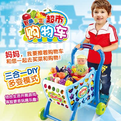 Vtech伟易达厨房购物车过家家玩具女儿童玩具