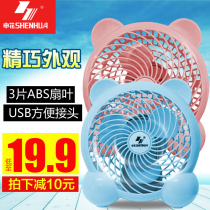 说说Chigo\/志高跟丝雨的差别-【风扇】_哪个好