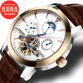 [折扣]江诗丹顿表正品 江诗丹顿高仿表价格购买