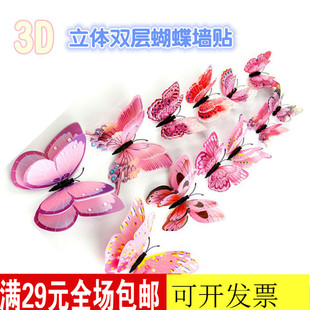 浙江义乌小商品批發市场日用百货2017热卖地摊玩具批發3D立体蝴蝶