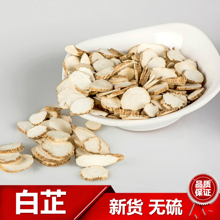 500克 包邮 白芷片 可磨 白芷粉 纯天然 白芷 白纸 无硫 正品