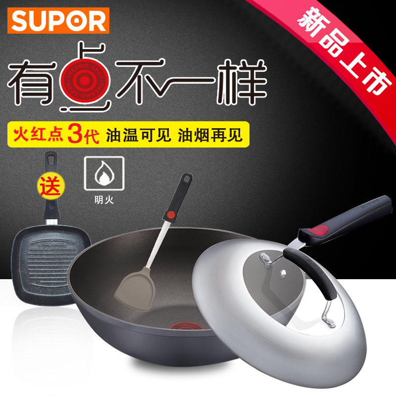 正品[平底锅炒菜]平底锅可以炒菜吗评测 平底锅