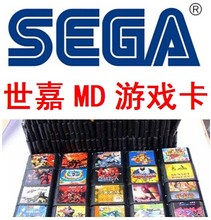 幽游白书街霸三国志梦幻模拟战斧忍者蛙双截龙 世嘉MD游戏卡目录