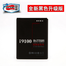 飞毛腿 三星i9100电池 s2 i9100g B9062 i9050 gt-i9108 9103电板