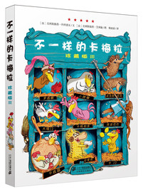 [我喜爱的文具盒450字]评价 我喜爱的文具盒作