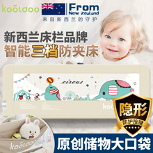 酷豆豆婴儿童床护栏宝宝床边围栏2米1.8大床栏杆防摔挡板护栏通用