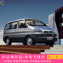 泸沽湖旅游 泸沽湖自由行 泸沽湖直通车 丽江泸沽湖自助游