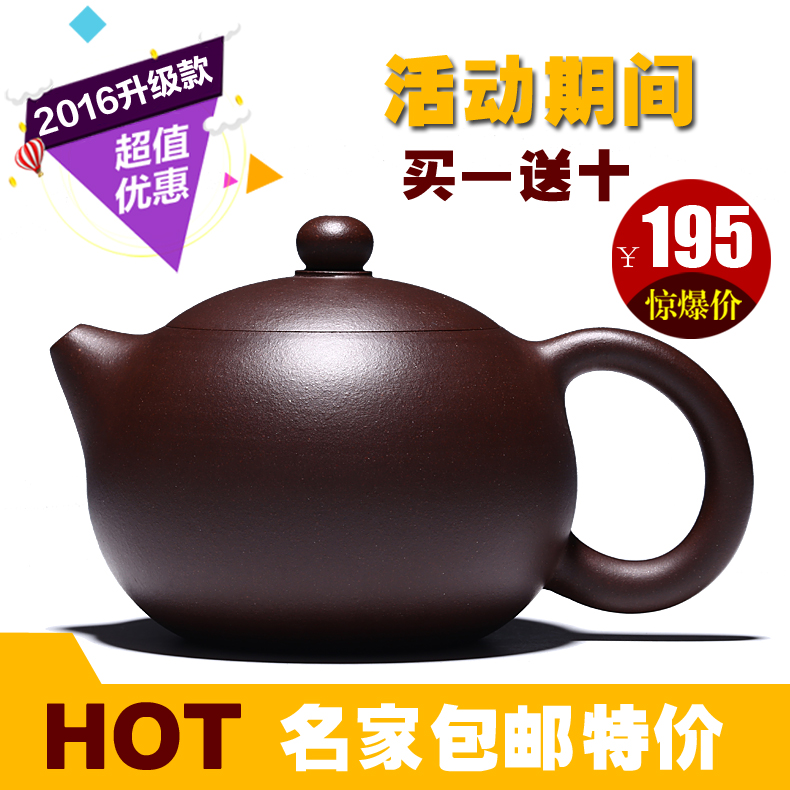 和泥有缘宜兴紫砂壶名家纯全手工球孔紫泥西施壶泡茶壶茶具套装