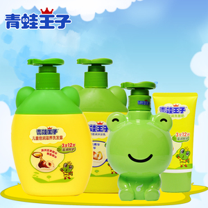 【frogprince/青蛙王子洗手液】frogprince/青蛙王子品牌洗手液特卖