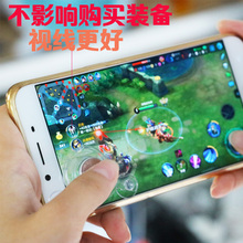 手机手游摇杆手柄游戏吸盘贴王者荣耀球球方向走位神器CF安卓ios