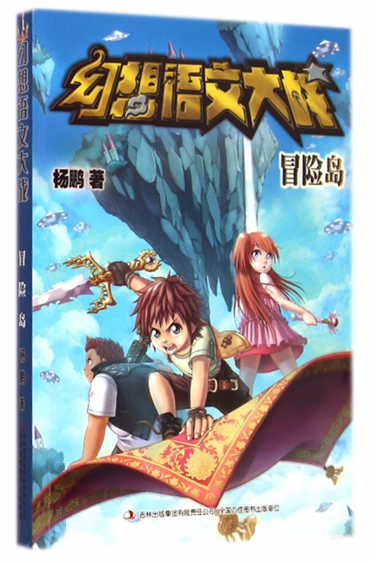 正品[冒险岛 朱诺 手套]冒险岛朱诺评测 天神右