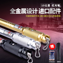 配FC保护帽10公里10mW红光笔通红光源光纤笔测试寻障检测仪 深光