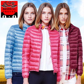 正品[波司登羽绒服2015]2015年波司登羽绒服评