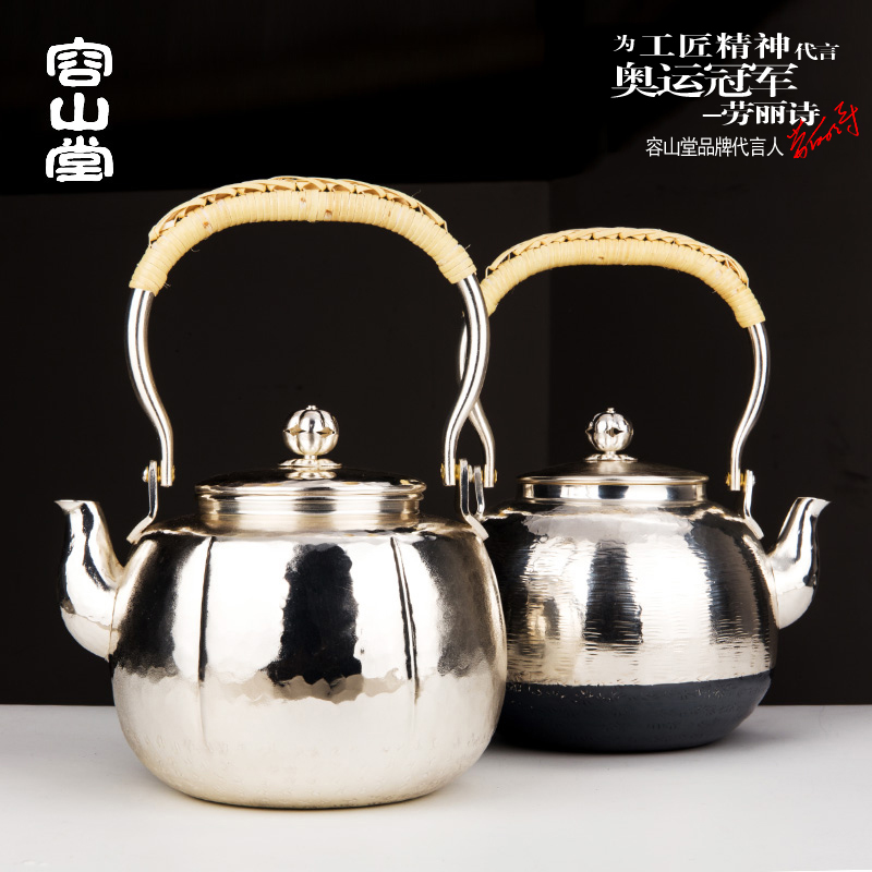 容山堂 日本银壶 龟甲纹 纯手工一张打银壶 银茶壶 烧水壶 茶具
